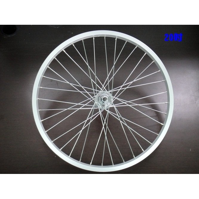 『聯美自行車』(E27) 20吋 (前 輪) 鋁合金輪圈輪框 鎖牙式軸心
