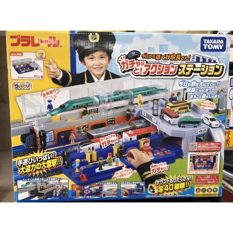 [TAKARA TOMY] Plarail 絕版 三線車站 聲光正常 無缺件