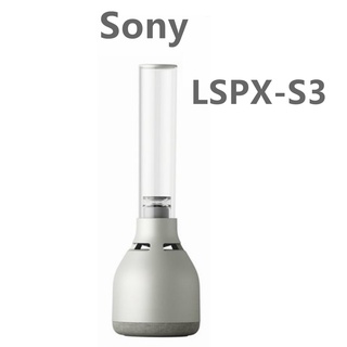 SONY LSPX-S3 LSPXS3 無線玻璃共振揚聲器 無線喇叭 藍牙喇叭