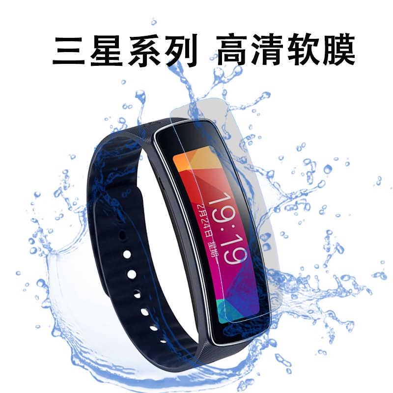 【2片 5片裝】三星Gear fit2智能手环全屏螢幕保護貼 Gear2Neo高清tpu防爆膜R350手表膜 保貼 貼膜