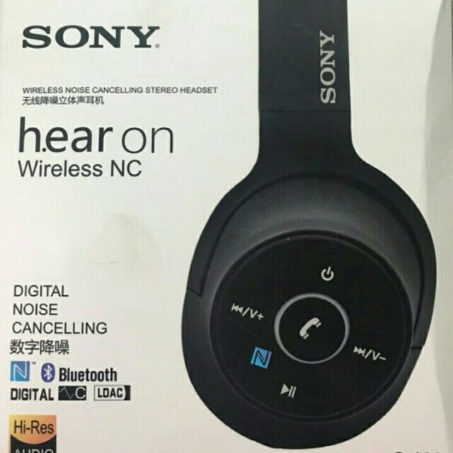 SONY-S100藍芽耳機
