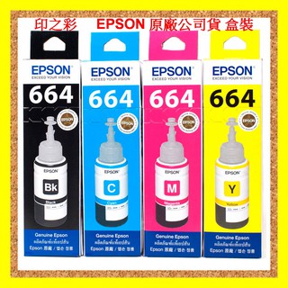 印之彩--EPSON T664 原廠墨水L455 L550 L555 L565 L1300 L1455 原廠盒裝墨水