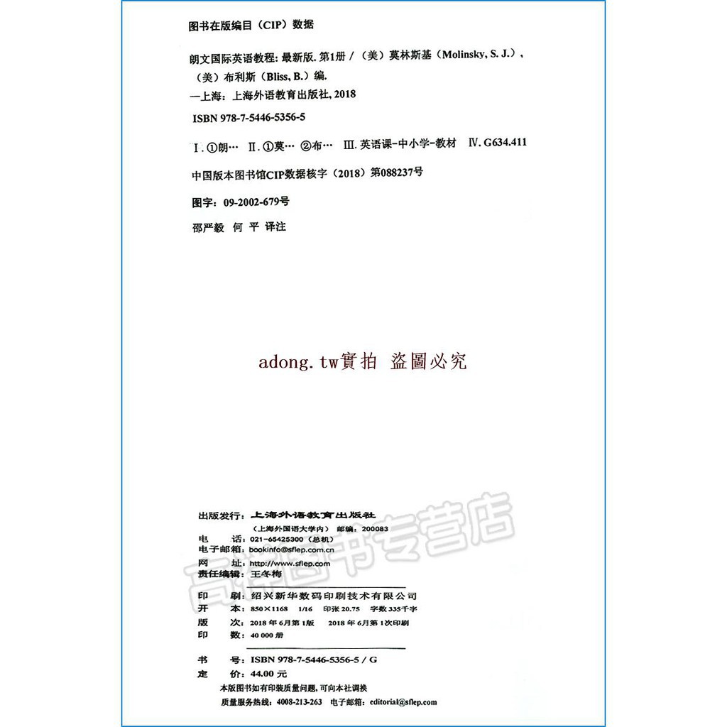 新品團購優惠sbs朗文國際英語教程1學生用書 練習冊第一冊side By Side1第1冊sbs英語教材小學 蝦皮購物