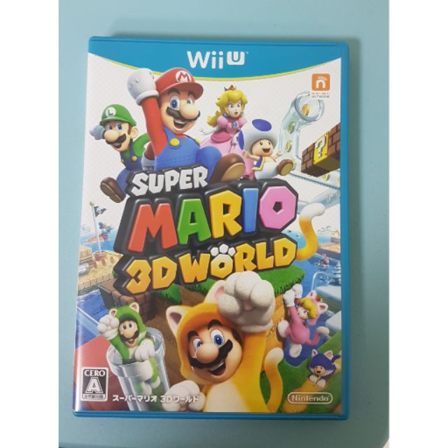 Wiiu 超級瑪莉歐3D