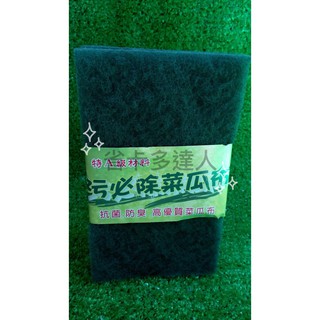 有購省🔔臺灣製造 3M400高品質菜瓜布 (6入) 3M菜瓜布 菜瓜布 洗碗布 爐具專用菜瓜布 強力菜瓜布 鍋具清洗