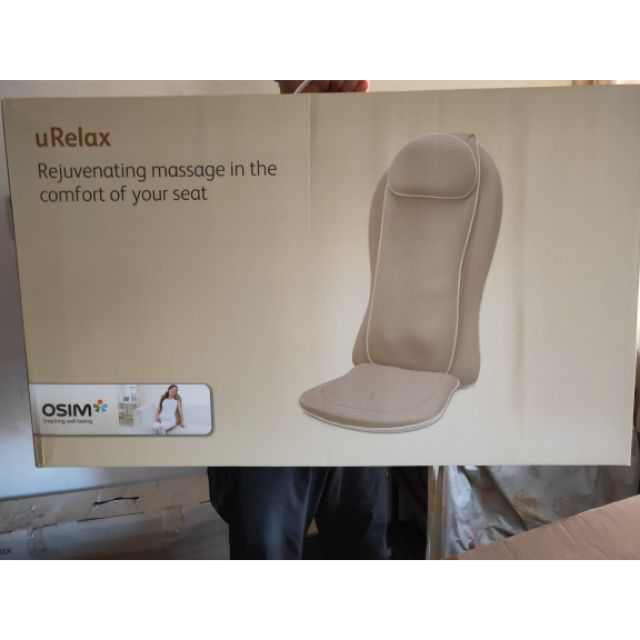 全新OSIM uRelax OS-3605 背感紅色按摩墊