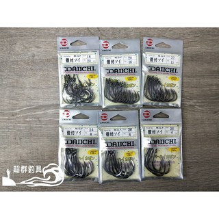 【超群釣具】日本 DAIICHI 管付 ソイ 大一 大一針 魚鉤