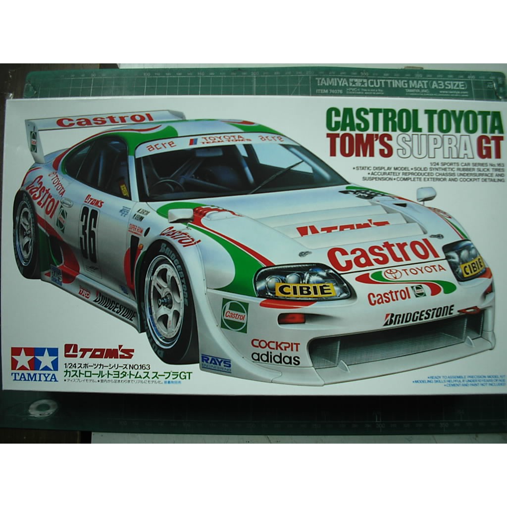 田宮TAMIYA 1/24--- 24163 Toyota Castrol Tom's Supra GT