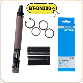 宅送] 「creator4555様専用」Di2 BT-DN300 SHIMANO パーツ - hospital