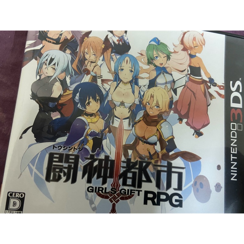 N3ds中古遊戲鬥神都市rpg 鬪神都市 蝦皮購物