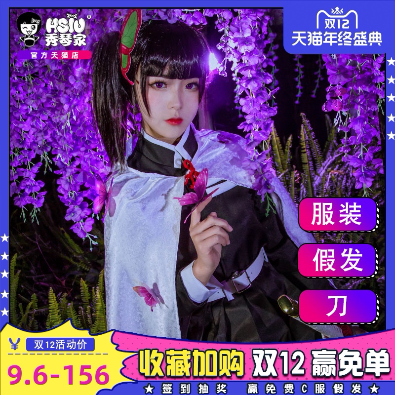 高雄假髮的價格推薦第3 頁 21年7月 比價比個夠biggo