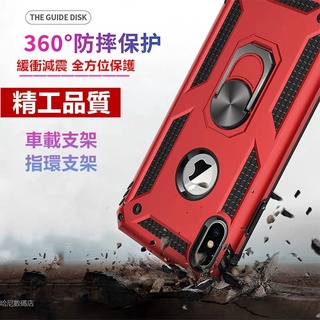 iPhone 14 13 12 11 PRO MAX防摔手機殼SE2 XR XS 8 PLUS全包防摔保護殼磁吸指環支架