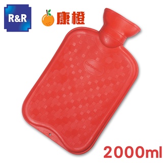 【R&R】橡膠熱水袋 L號 2000ml (保暖袋 紅水龜)