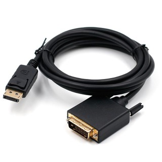 【現貨】1.8米 DisplayPort 轉 DVI 轉接線 連接線 DP to DVI-D(24+1) 1080P高清