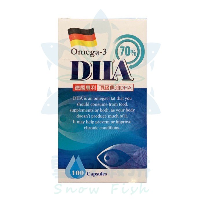 【公司現貨】德國專利頂級魚油DHA膠囊🇹🇼台灣製造🇹🇼100粒/盒❄️雪魚蝦拼🐠領券折扣