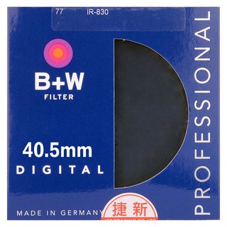 B+W 40.5mm F-Pro 093 Infrared red 紅外線 IR-830 [捷新公司貨]