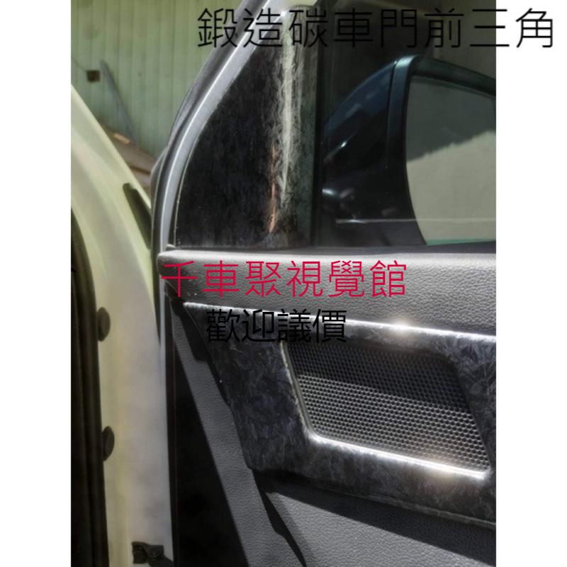 -Elantra SPORT 鍛造碳車門前三角裝飾框領動專用車窗內三角電鍍亮片貼內飾改裝 SUPER ELANTRA