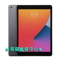 ★普羅維修中心★ 新北 Apple iPad 8th Gen 10.2" (WIFI) 2020 A2270 128GB