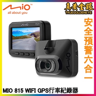 【真黃金眼】MiVue MIO 815 WIFI GPS行車紀錄器