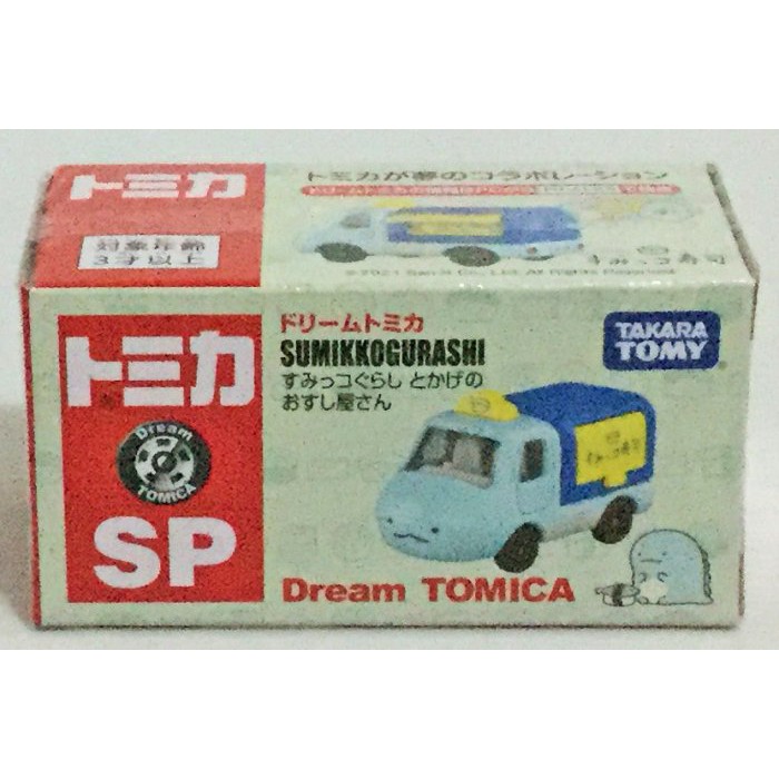 現貨 正版TAKARA TOMY Dream TOMICA多美小汽車 角落小夥伴 蜥蜴小貨車