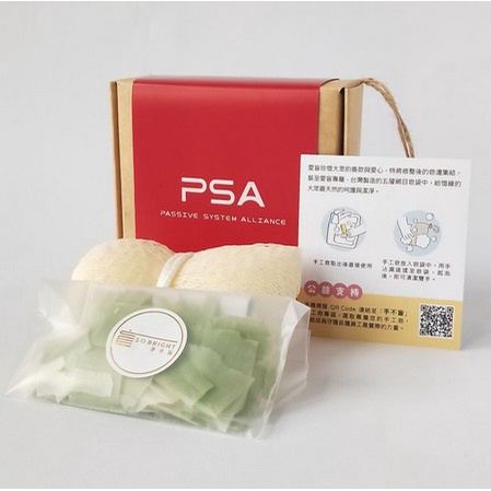 PSA手不盲綜合香氛造型手工皂片皂袋組 2022股東會紀念品 愛盲基金會 沐浴球 沐浴刷 碎皂片