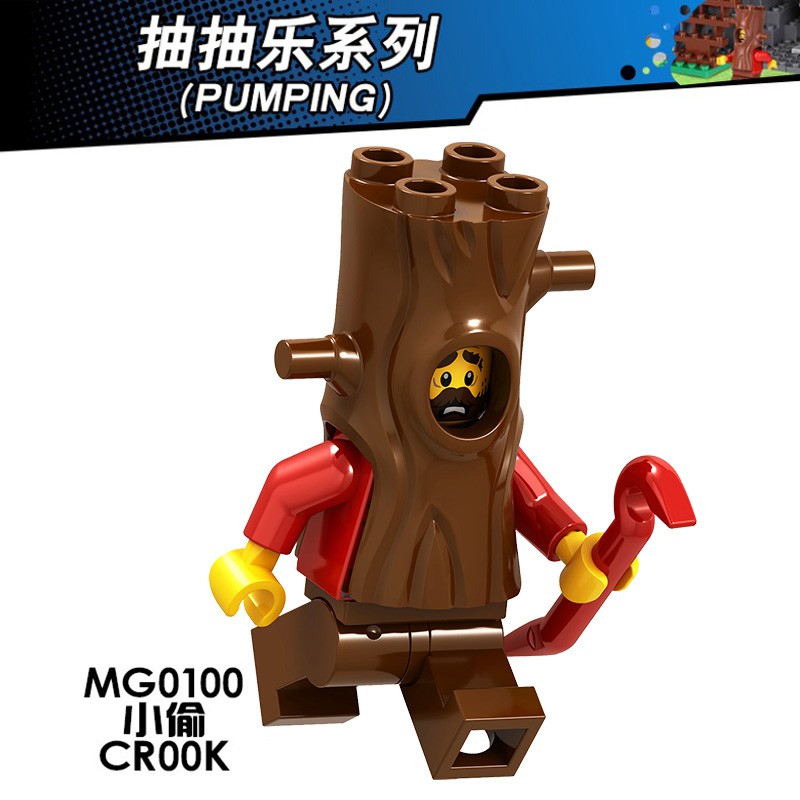 【積木班長】MG0100小偷樹裝扮抽抽樂MOC人偶人仔袋裝/相容積木