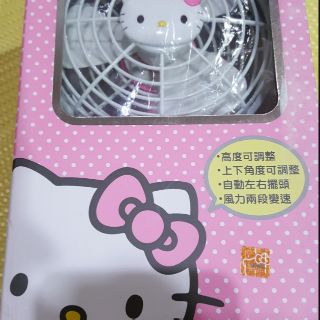全新KITTY電風扇 電池USB兩用式
