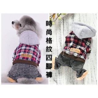 第2件半價 寵物法蘭絨四腳衣 寵物衣服 寵物服飾 貓衣服 狗衣服 狗狗衣服 寵物連身衣 寵物四腿服 寵物保暖衣 阿力寵物