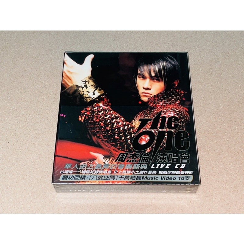 周杰倫 THE ONE 演唱會 LIVE 2CD + VCD 全新未拆封 阿爾發音樂