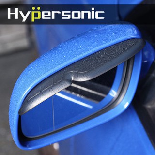 Hypersonic 天使後視鏡遮雨板 汽車後視鏡雨眉 晴雨擋 雨眉 2片裝 後視鏡遮雨板 防水耐熱 檔雨片 雨膜 車用
