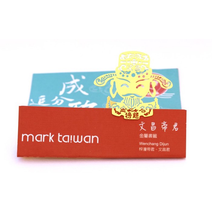 MARK TAIWAN 麥麥大節慶-文昌帝君金屬書籤-追分成功-金 紅雙色任選 (隨附精美禮袋)