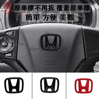 【台灣出貨 免運】HONDA本田黑紅卡夢方向盤5*4cm標誌貼 Civic CRV HRV FIT CITY Odyss