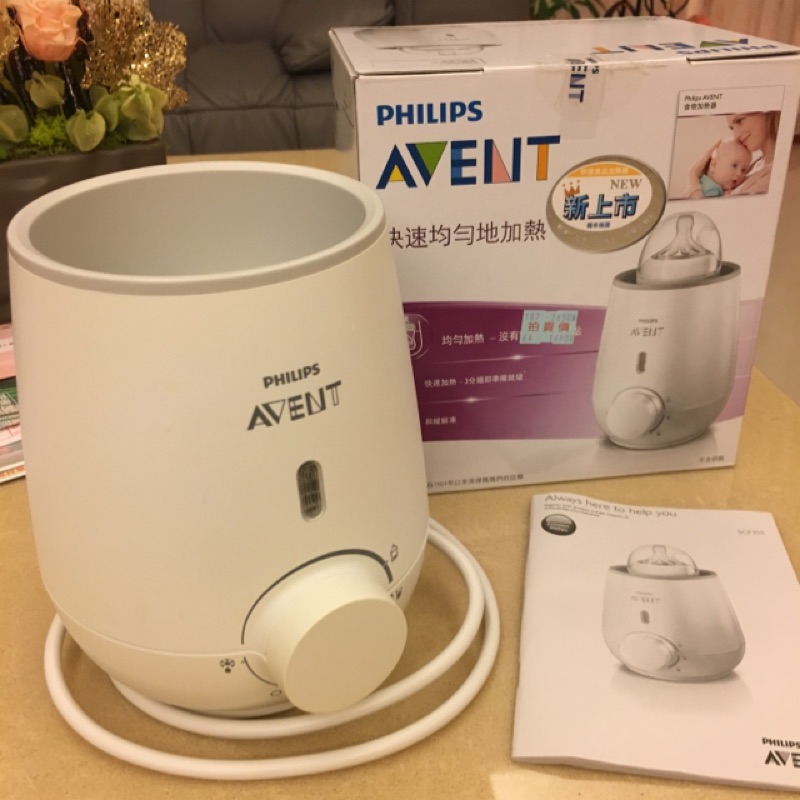 八成新 PHILIPS【AVENT新安怡】 快速食品加熱器 / 溫奶器