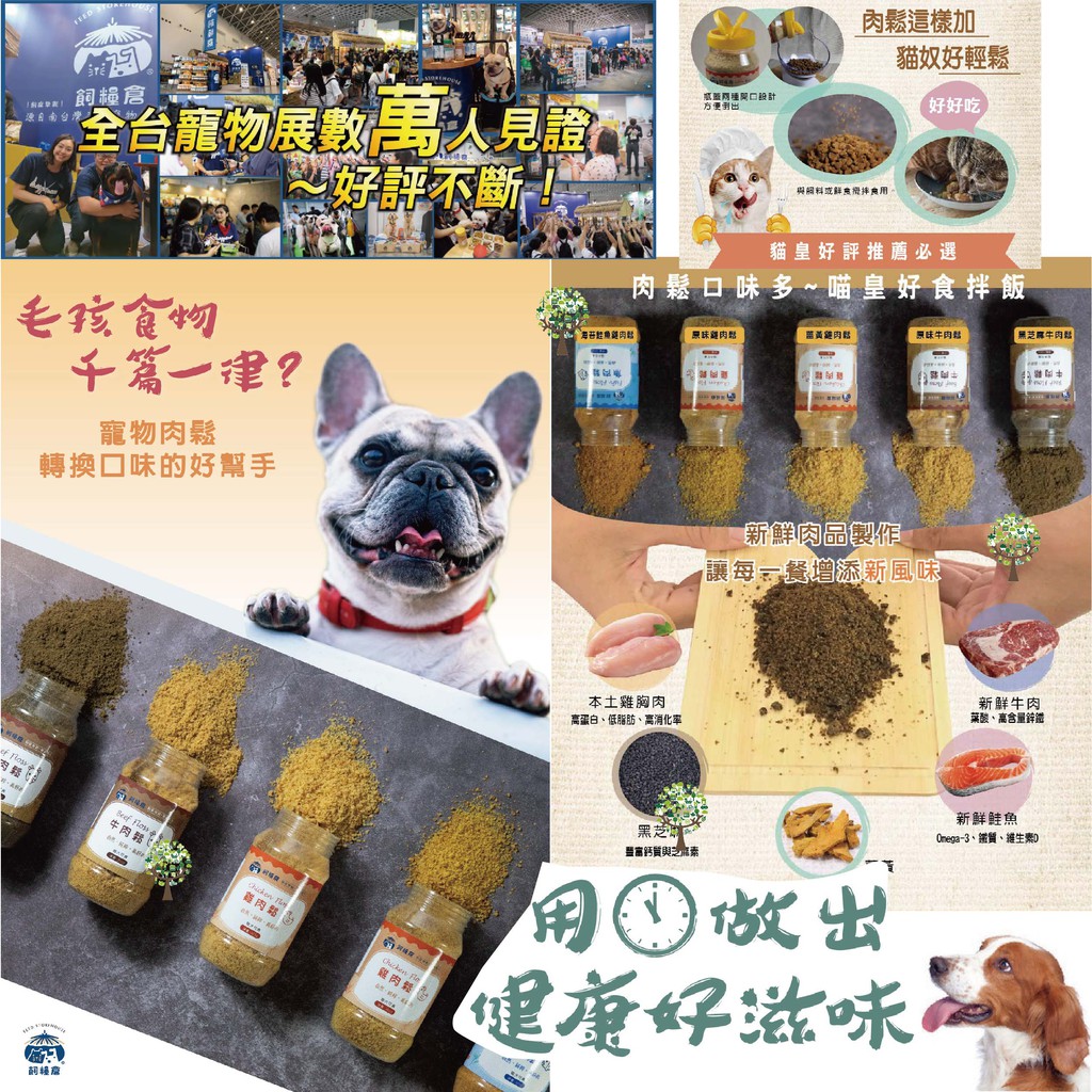 寵物毛孩 Ptt討論與高評價網拍商品 21年7月 飛比價格