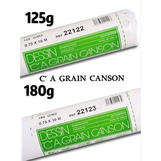 CANSON CA C"A GRAIN 125g 180g 224g 康頌 設計紙捲 法國創意紙 法國設計紙 無酸紙