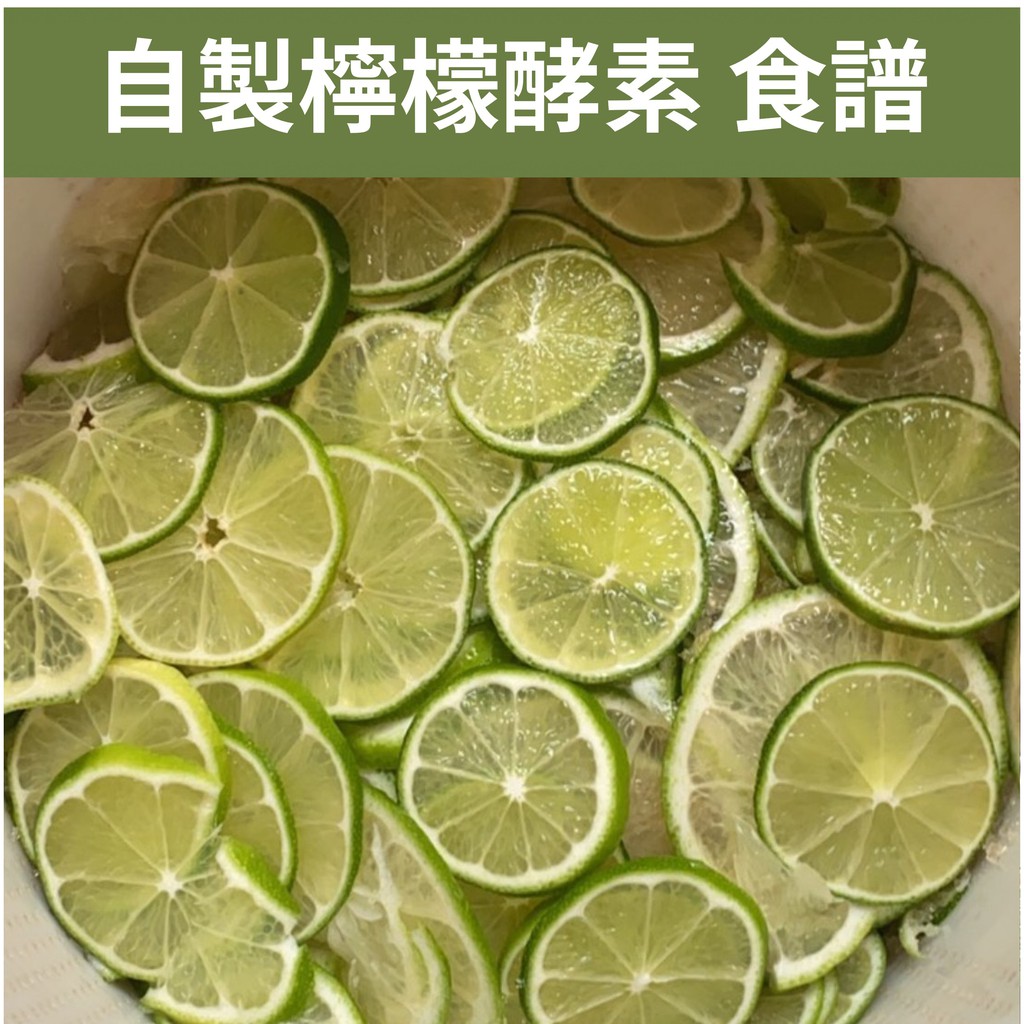 🔥【限時送好禮】台灣正品出貨🔥自製檸檬酵素食譜公開-酵媽媽快速發酵桶
