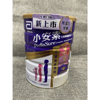 亞培 小安素均衡營養奶粉-牛奶口味850g/1600g(無新增蔗糖)