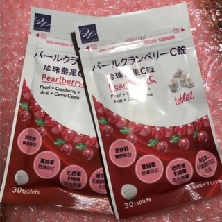 🍒佐登妮絲珍珠莓果C錠2026.01