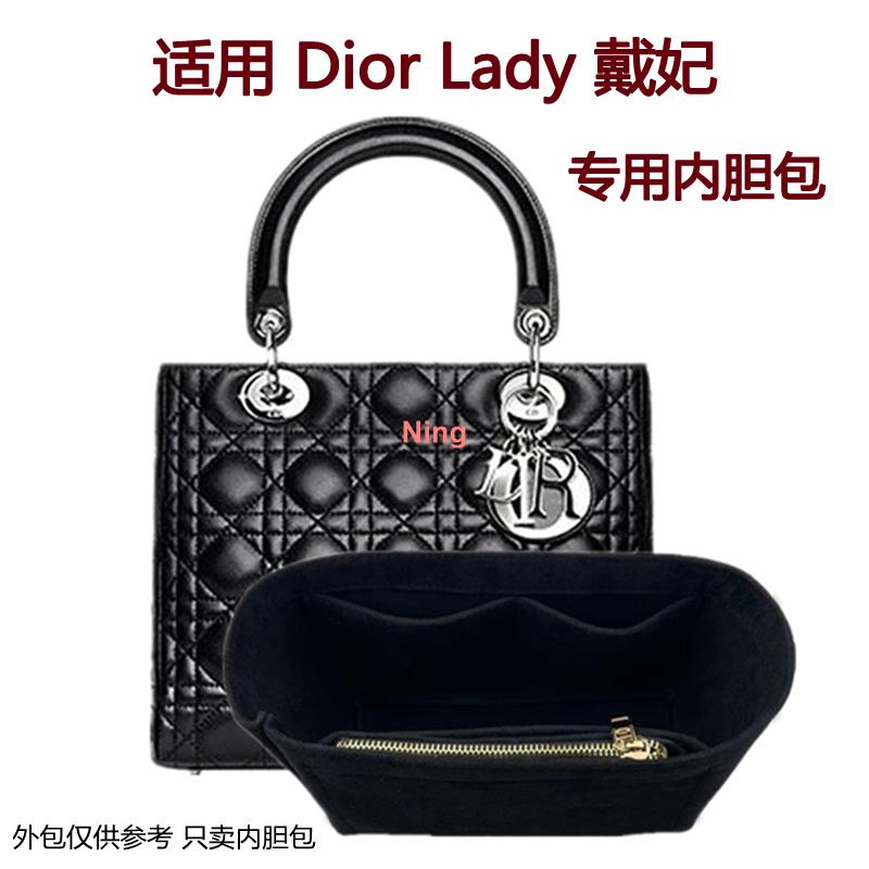 Dior/迪奧戴妃內膽包三格四格五格七格LADY內膽收納包超輕[蘇寧的小店]