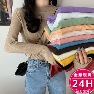 【梨卡】隔日到貨 女裝 長袖 毛衣 針織上衣 半高領 內搭 針織衫 包芯紗 BR486 BR10139【現貨24H】