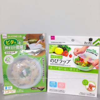 日本帶回 日本大創 矽膠保鮮膜 密封蓋 透明矽膠膜 開罐器 開瓶器 矽膠碗蓋 杯蓋 保溫 保鮮 廚房用品