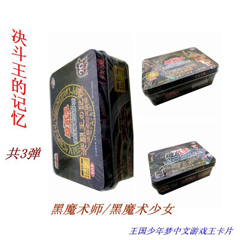 遊戲王15週年的價格推薦 21年10月 比價比個夠biggo