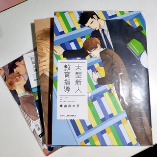 大型新人教育指導 優惠推薦 22年5月 蝦皮購物台灣