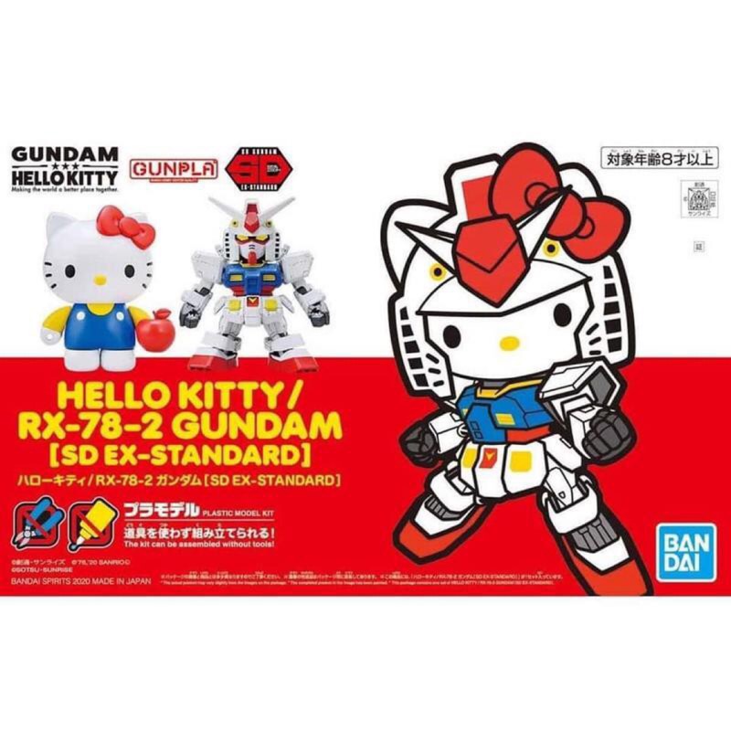 萬代代理 現貨 Kitty X Gundam 凱蒂貓 鋼彈　RX-78-2