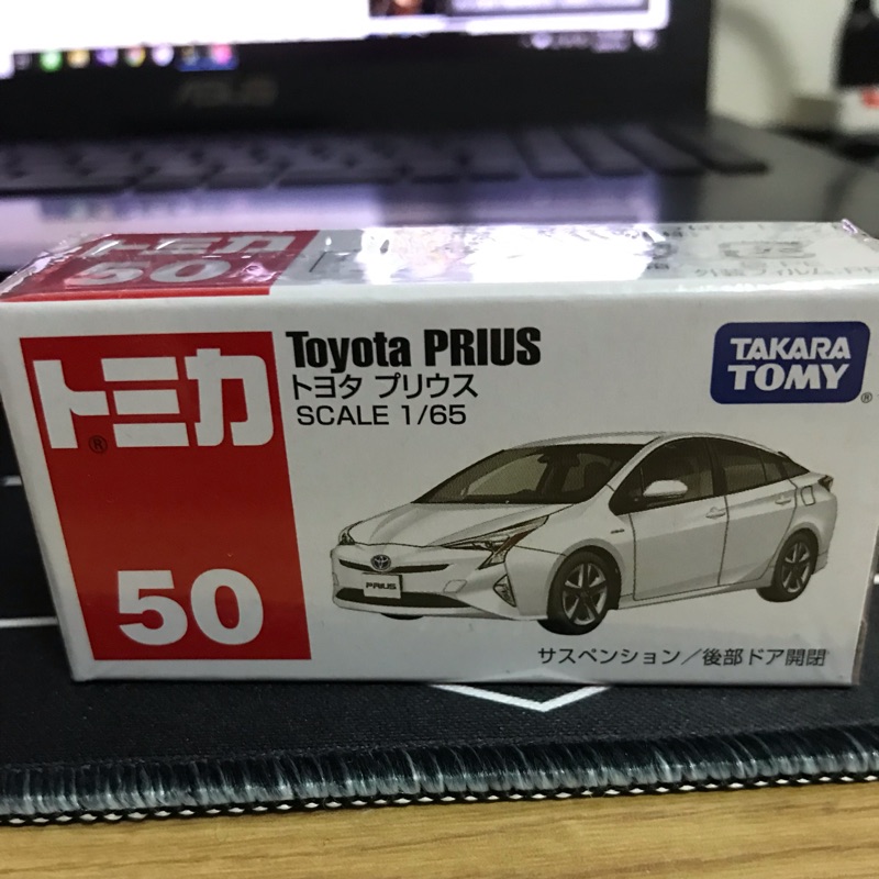 Toyota Prius 全新tomica多美小車no.50