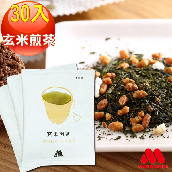 Mos摩斯漢堡 靜岡玄米煎茶包 3g 包 30入組買一送一 共60包 蝦皮mall Line購物