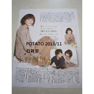 蝦皮購物 花得更少買得更好