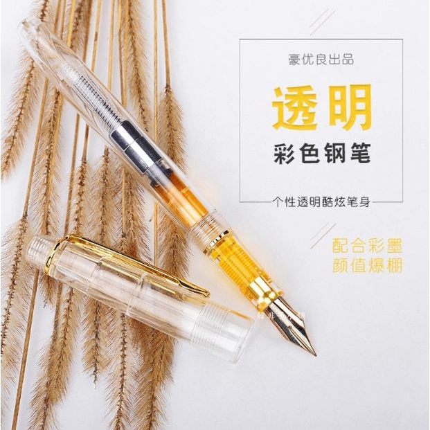 韓非子小舖~ 台灣現貨 004透明示範彩墨鋼筆  硬筆書法鋼筆 EF尖/F尖/美工尖 促銷衝評價