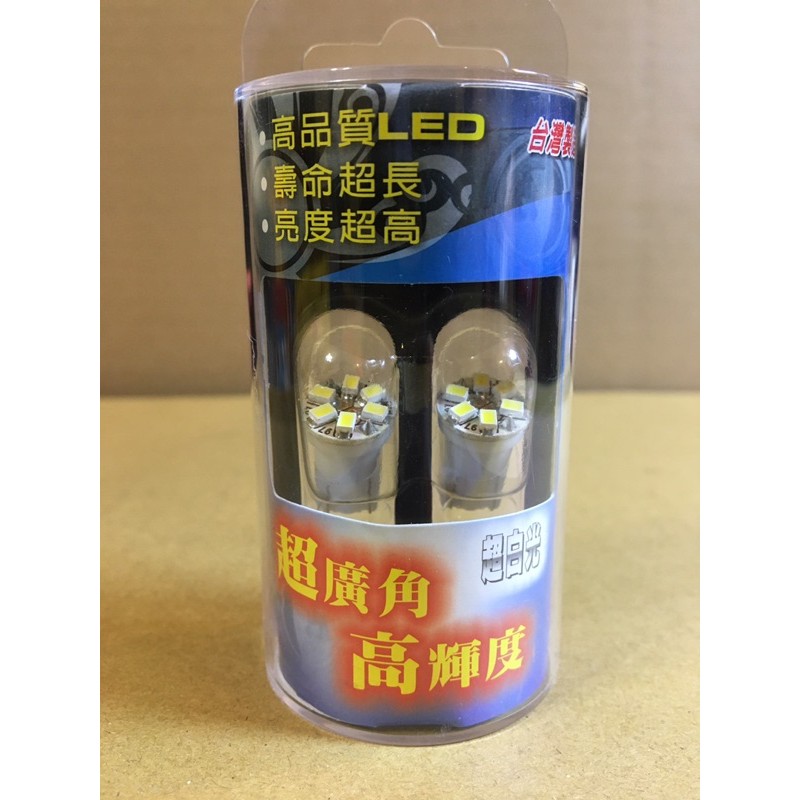 【SP車材】台灣製造 潤福 T10 炸彈 LED 6晶片 (超白光) 太陽花系列 LED 燈泡0.36W