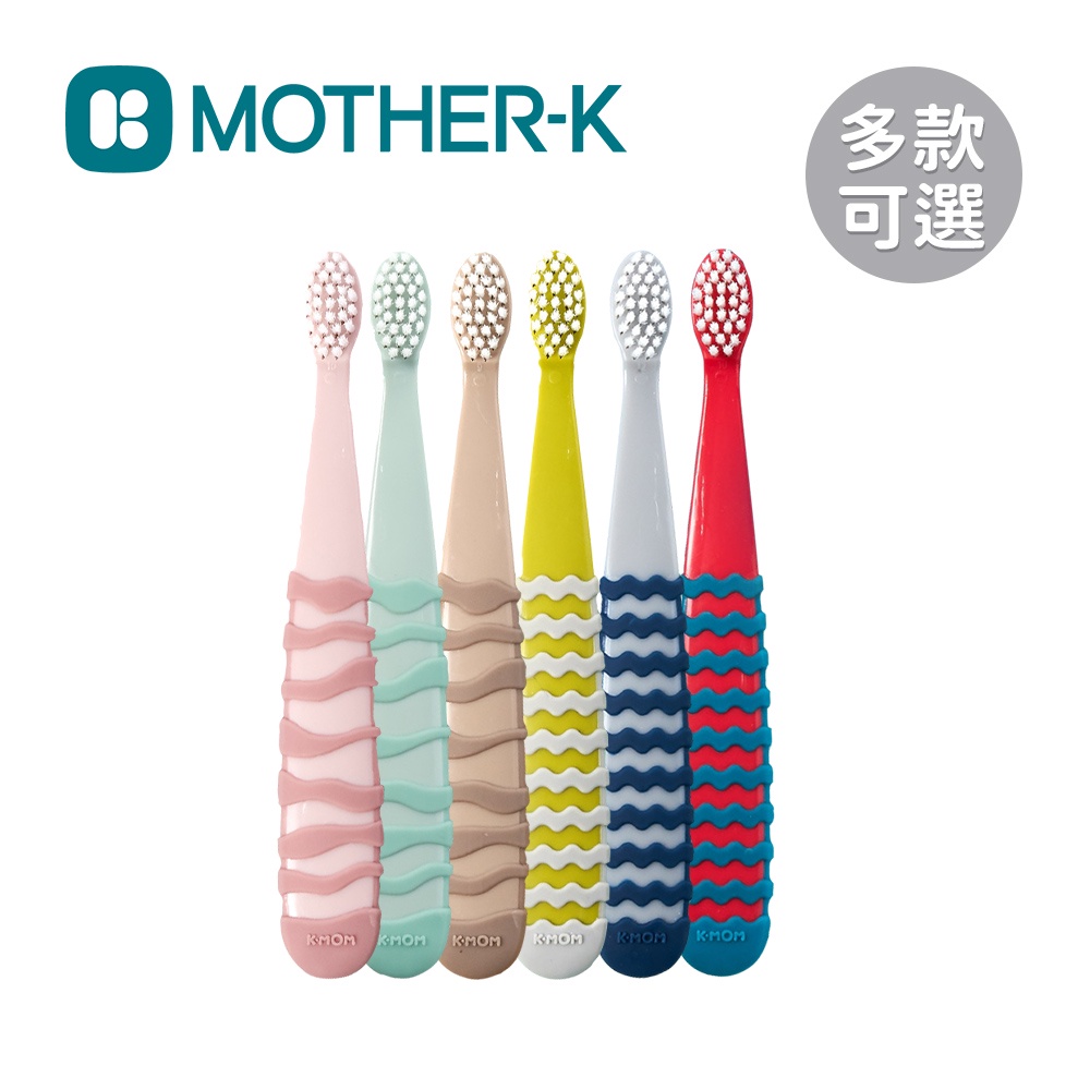 【MOTHER-K】 K-MOM 韓國 嬰幼兒 第一階段 第二階段 牙刷 多款可選【YODEE優迪】